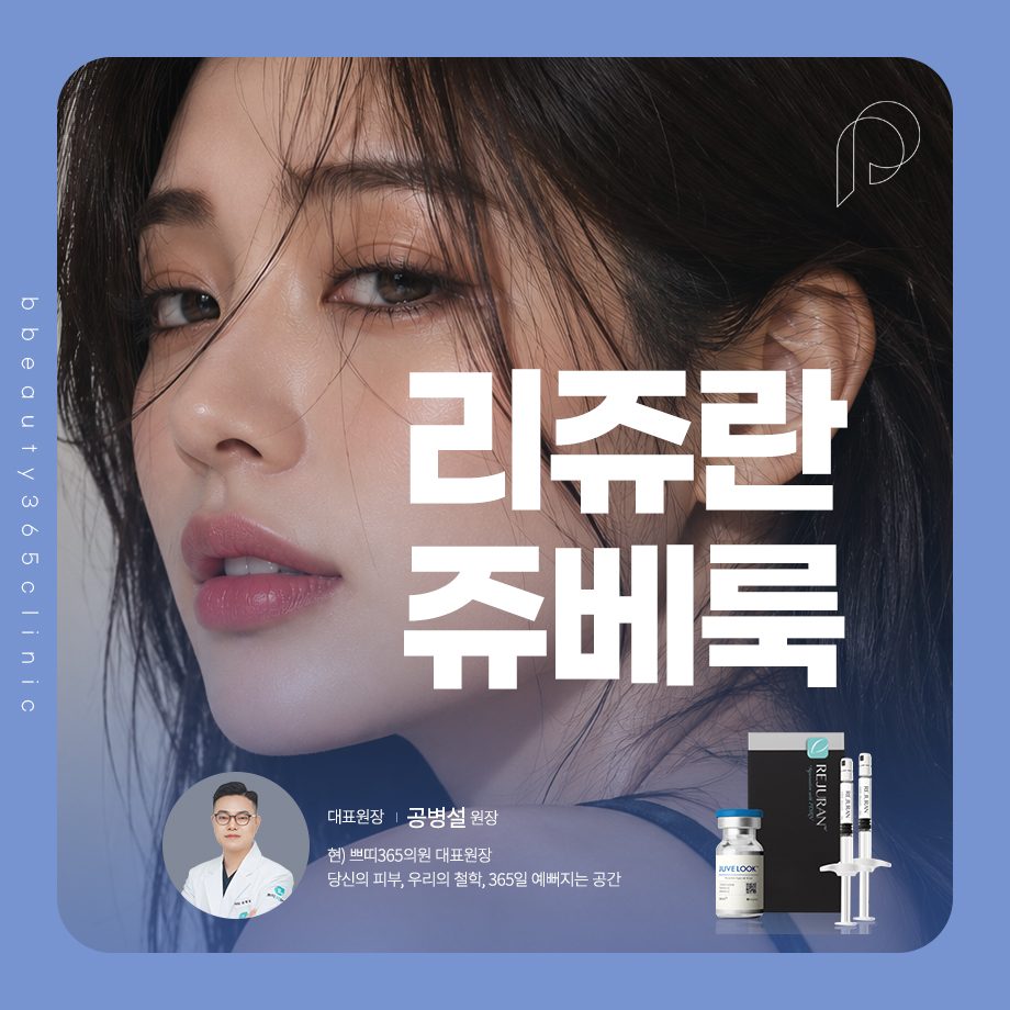 춘천젠틀맥스