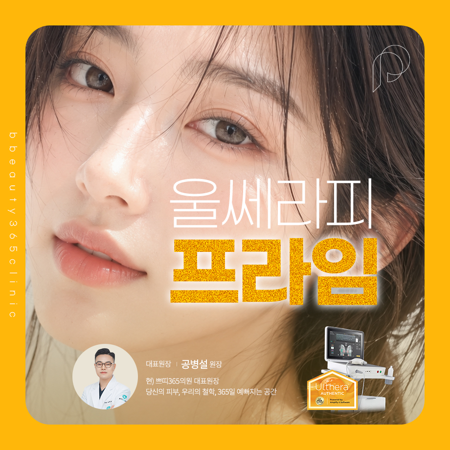 춘천쥬베룩