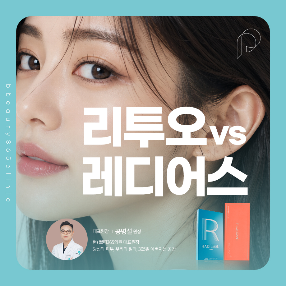 춘천인모드