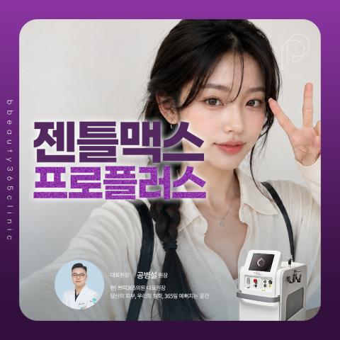 레이저제모는 털 굵기와 피부 상태를 함께 보는 이유